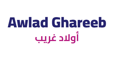 أولاد غريب