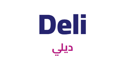 ديلي