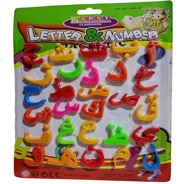 كارت حروف عربي مغناطيس