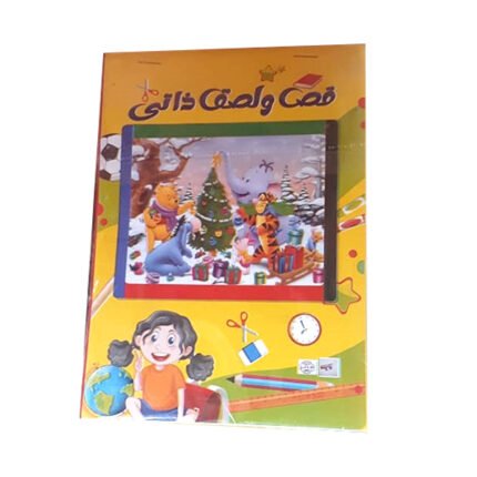 قص ولزق ذاتي صغير