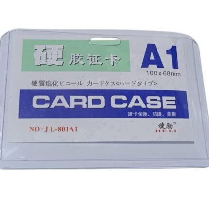 باكيت 20 قطعة نيم كارد A1