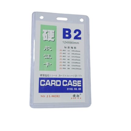 باكيت 20 قطعة نيم كارد B2