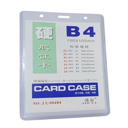 باكيت 20 قطعة نيم كارد B4