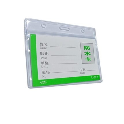 باكيت 10قطعة نيم كارد AOO2