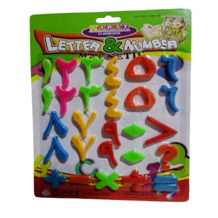 كارت ارقام عربي مغناطيس