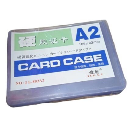 باكيت ID حافظة 20 قطعة A2