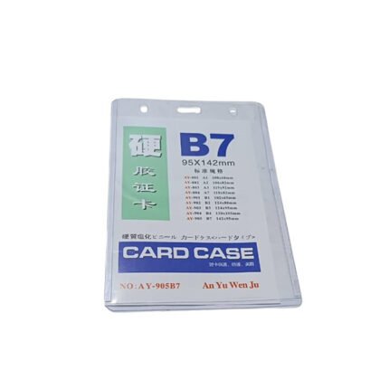 نيم كارد 20 قطعة م B7