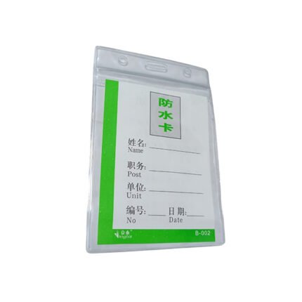 باكيت 10قطعة نيم كارد BOO2