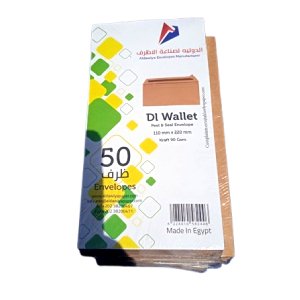 ظرف DL لاصق 50 ظرف الدولية كرافت