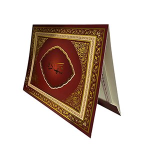 شهاده تقدير بجراب باكيت 5 قطع