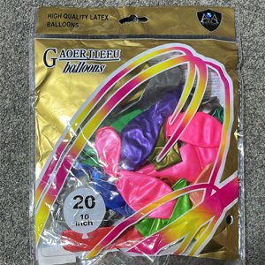 كيس 20 بالون سادة