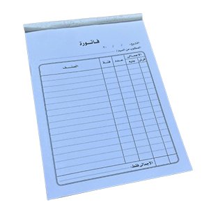 دفتر فاتوره اصل فقط وسط مقاس ١٤*١٩ كود ٠١٧٥