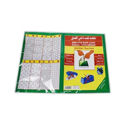 جلاد كتاب شفاف لصق ذاتي مقاس 50×36 سم